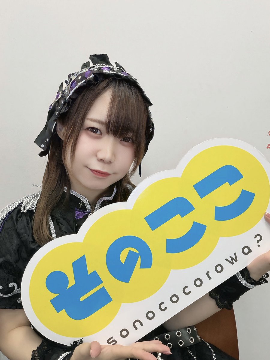 rikunaruse_'s tweet photo. そのここ mini Vol.07
ありがとうございました❣️

きてくれてありがとう🥺
ペンライトもこぶしもとっても心強かったよ🥲🫶🏻
1日中曲を口ずさむくらいドキドキしてたんだけど、ステージはやっぱり楽しい❣️
みんなのおかげ！ありがとう😭！ https://t.co/3O5ZfmhnL6