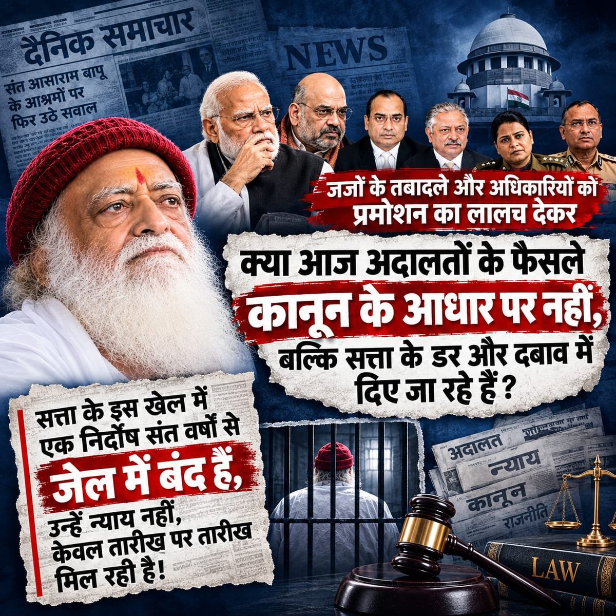 _ISupportBapuji's tweet photo. No. 345

क्या न्याय अब न्यायालय में नहीं,सत्ता के गलियारों में तय होता है?

3 अगस्त 2026 को राजस्थान हाईकोर्ट ने स्वास्थ्य आधार पर आसाराम बापू को 20 दिन की पैरोल दी। कोर्ट ने सरकार की आशंकाओं को रिकॉर्ड पर बिना पर्याप्त आधार का माना।

➡️पूरी पोस्ट पढ़ें⤵️
https://t.co/uFtQg696lD https://t.co/Nfv6tfYnk6
