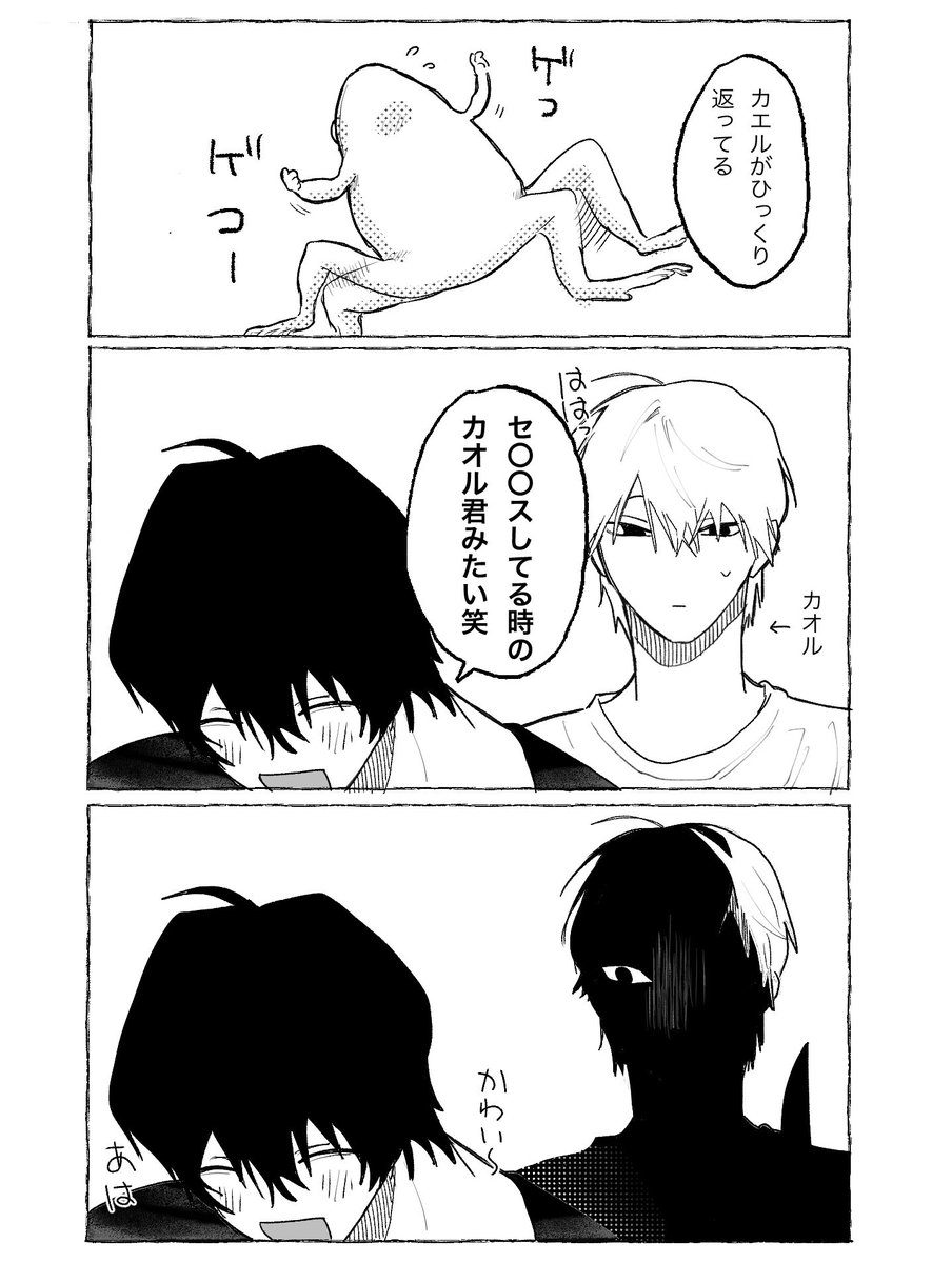 inuno_01's tweet photo. ころす。 https://t.co/NNjq9IKCYC