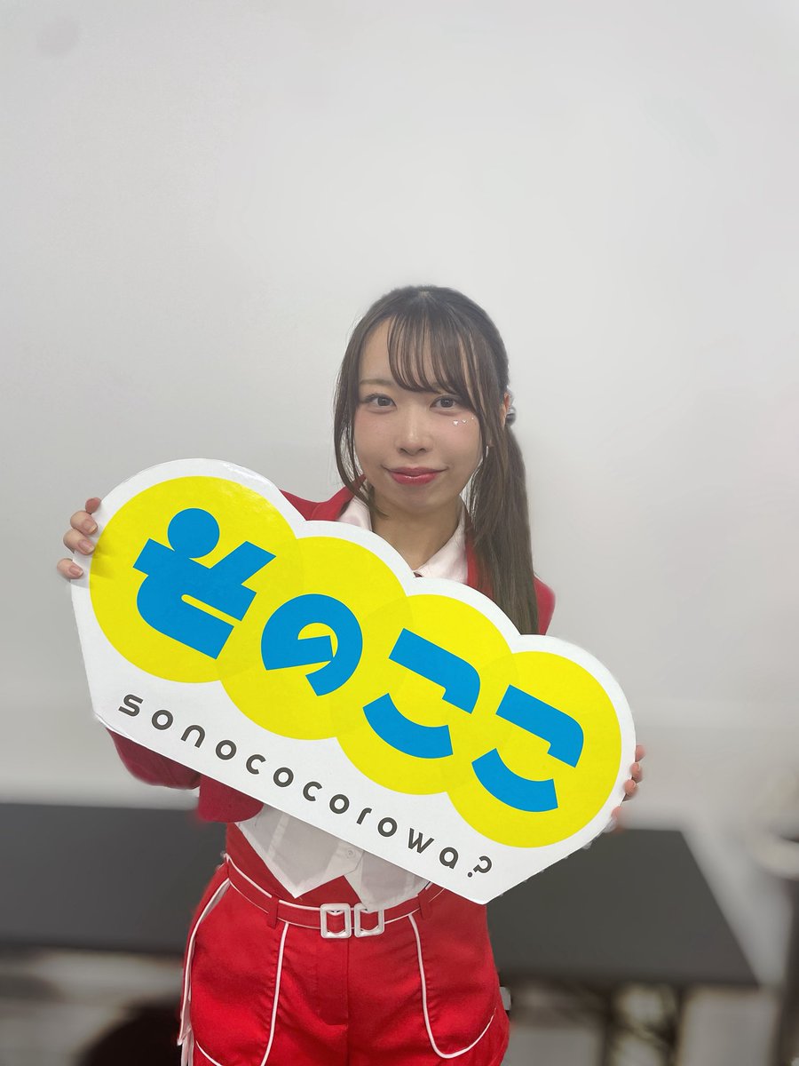 ao_tuberose's tweet photo. 『そのここ mini Vol.07』
ありがとうございました💐

#TubeRose 涼川あおです💙

25分たっぷりお届けしましたー！
足を運んでくれてありがとう🫶
とっても楽しいライブになりました❤️‍🔥

主催者様からお菓子いただいちゃいましたo̴̶̷̤ ̫ o̴̶̷̤🎶

次のライブは19日！また会おうね✨ https://t.co/ZfLowIRGUj