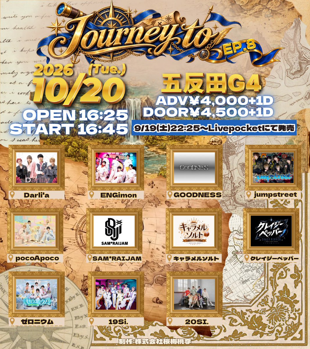crazypepper0924's tweet photo. 🪩🎙クレイジー🪩🎙

Journey to Ep.8

🗓️10月20日(火)
📍五反田G4
⏰OP16:25/ST16:45
🎁動員特典
→ポイント③pt
🎫 https://t.co/jtaiZeDW9G

🎤16:45-17:05
📸17:30-18:00 https://t.co/ddDz6Z6WsF