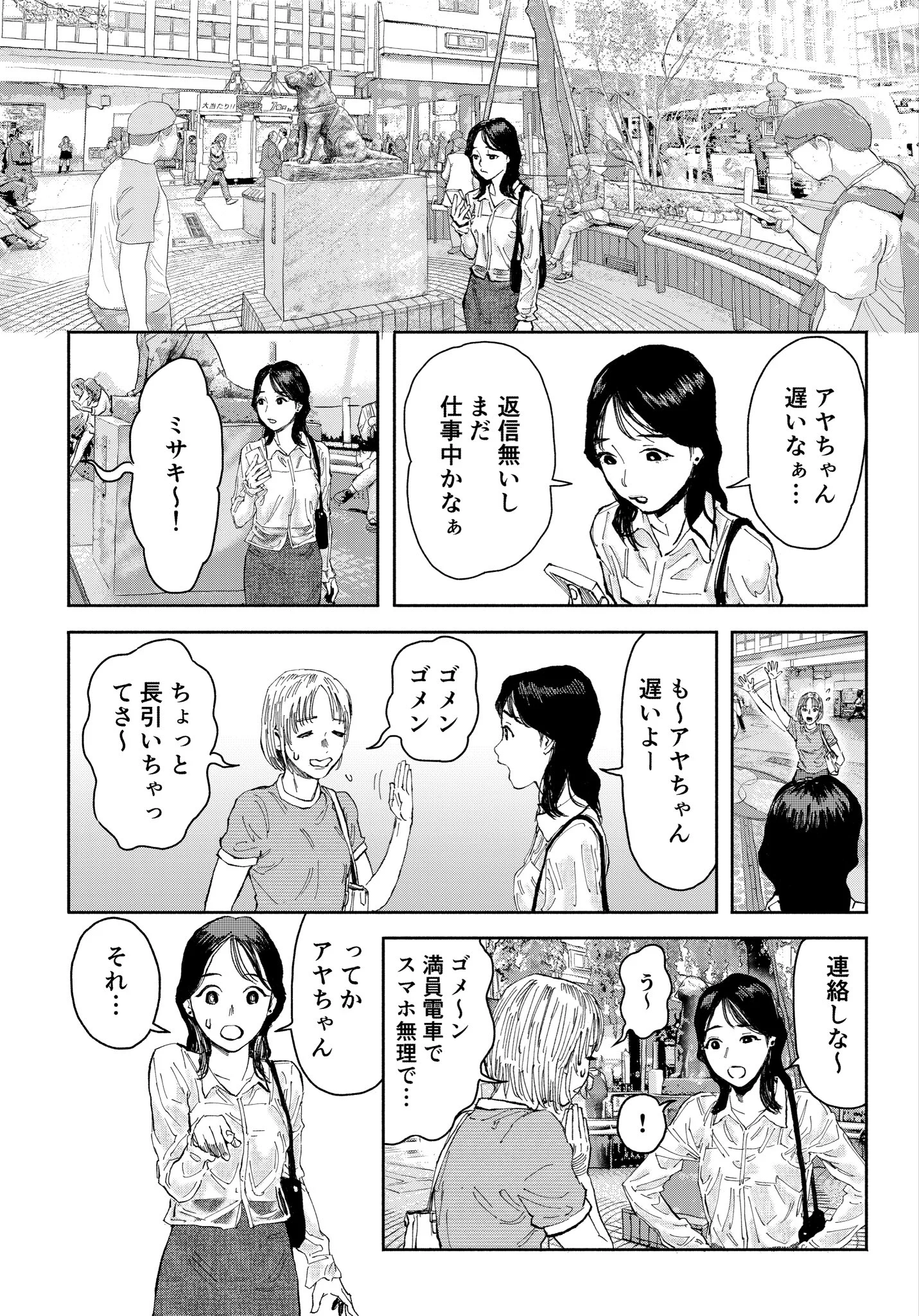 ショルダー肩美 on X: 