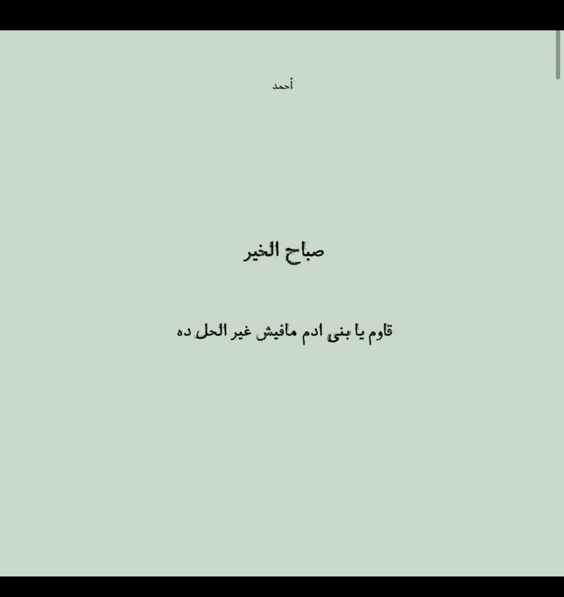 9leoli's tweet photo. الخمييس💌 https://t.co/ZUXE6MpTqe