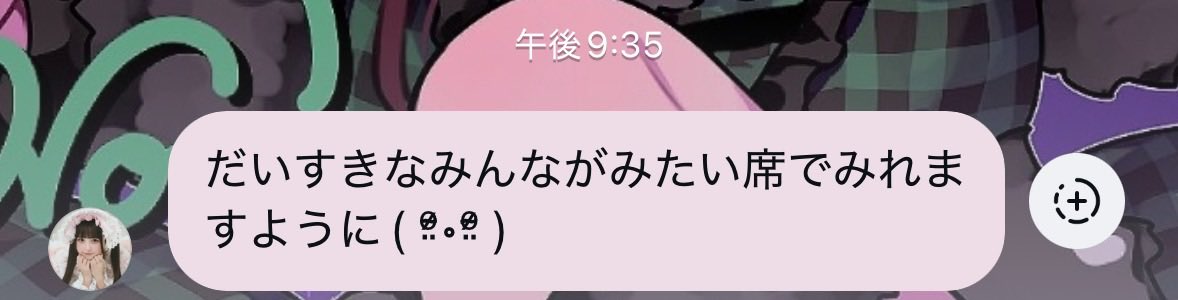 ujdl7_7's tweet photo. のあにゃー😭😭
ロック画面もこの写真にしたし、生誕祭絶対当てるからね ͈ᴗ̀ ̫ᴗ́ ͈
 #のあへのあい https://t.co/Ygxj74q21S