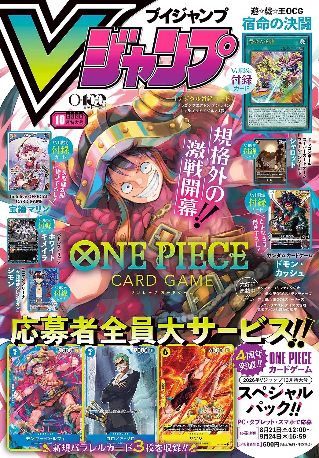 マンガ・コミック・話題の書籍を読みましょう on X: 