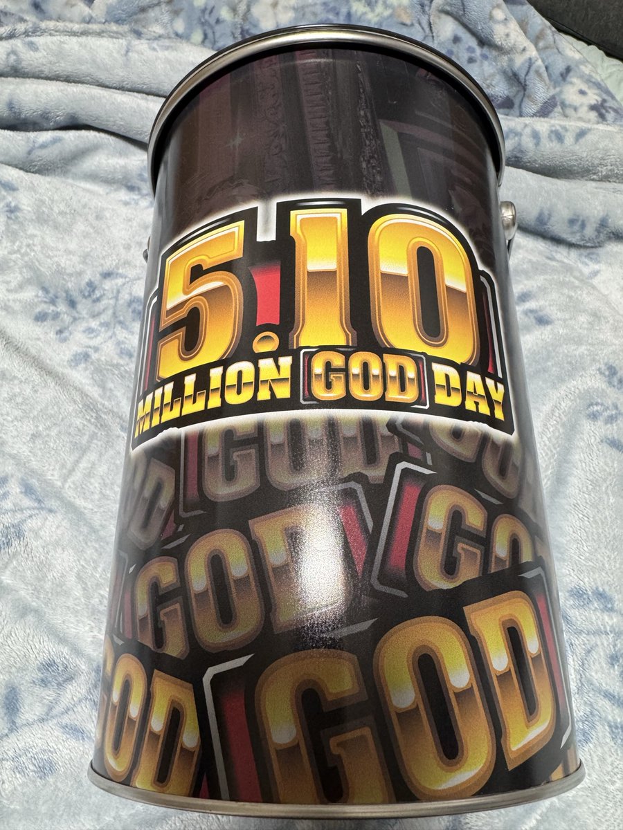 HShorai's tweet photo. 報告忘れてました😅

少し前にあった
#510mスクロールチャレンジ で
なんとGOD缶当選‼️

中身は秘密ですが
GODづくしでした✨

#ミリオンゴッドの日
#5月10日
#指がめちゃ疲れた記憶が https://t.co/fknJGL0VZG