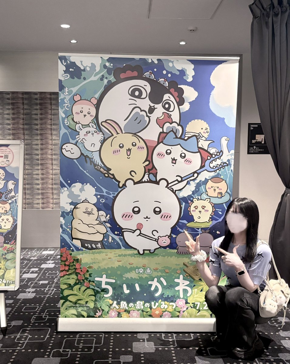 9nhcm_'s tweet photo. 鬱映画(ちいかわ)見てきた（ ܸʚ̴̶̷̷⩊ʚ̴̶̷̷ ܸ） https://t.co/pifUfkPrbp