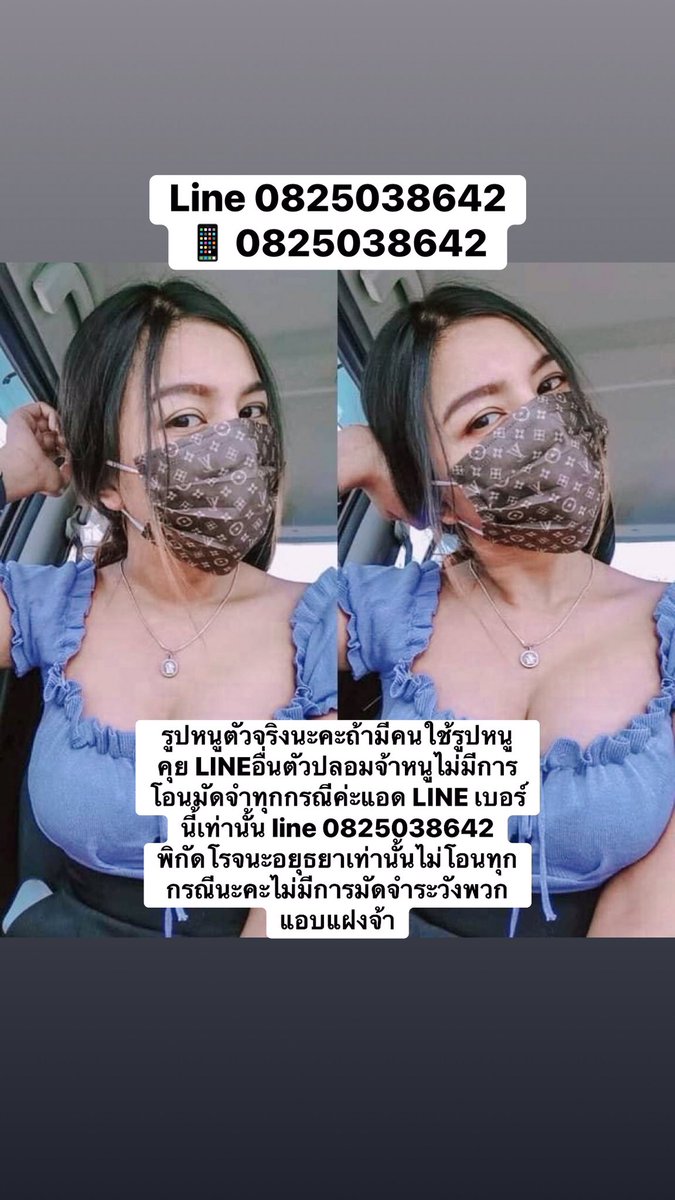 chatt833536's tweet photo. รับขนมหม้อแกงไข่ วิธีทำหม้อ
แกงไข่ สูตรใส่ กะทิใบเตย 
เพิ่มแป้งนิดหน่อย ใส่งานพิมพ์
ถาดแล้วเอาไปอบ จนสุก

📌เทสส
0825038642 line 

รับงานอยุธยา ท่าเรือ นครหลวง บางไทร บางปะอิน บางปะหัน ผักไห่ ลาดบัวหลวง วังน้อย เสนา https://t.co/zOsM43yEgS