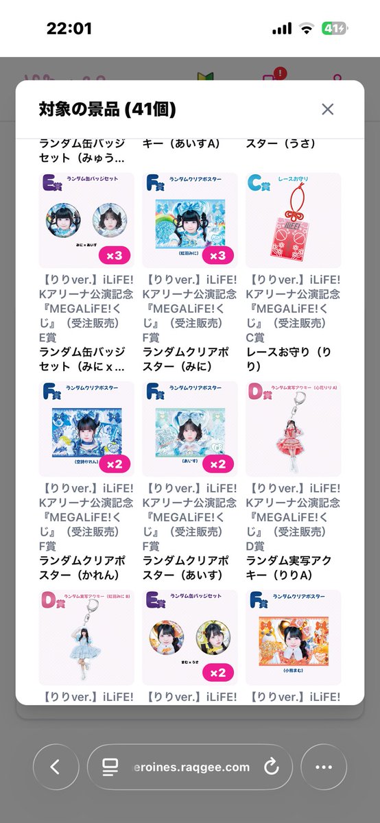 o9skn's tweet photo. @in2zY_xB コメント失礼致します!!こちらの中から求めているものがあれば買取お願いしたいです!!B賞以外は定価➕手数料なので検討お願いいたします！ https://t.co/JOOT46XNSi