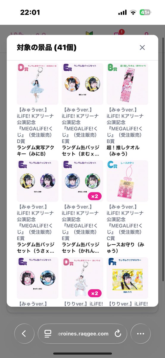 o9skn's tweet photo. @in2zY_xB コメント失礼致します!!こちらの中から求めているものがあれば買取お願いしたいです!!B賞以外は定価➕手数料なので検討お願いいたします！ https://t.co/JOOT46XNSi