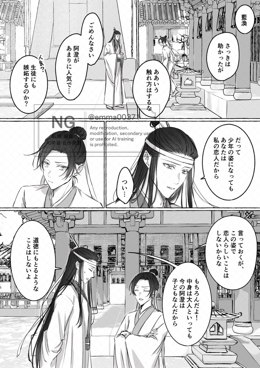 emma00371's tweet photo. (2/3) https://t.co/oWwbmLdxUv