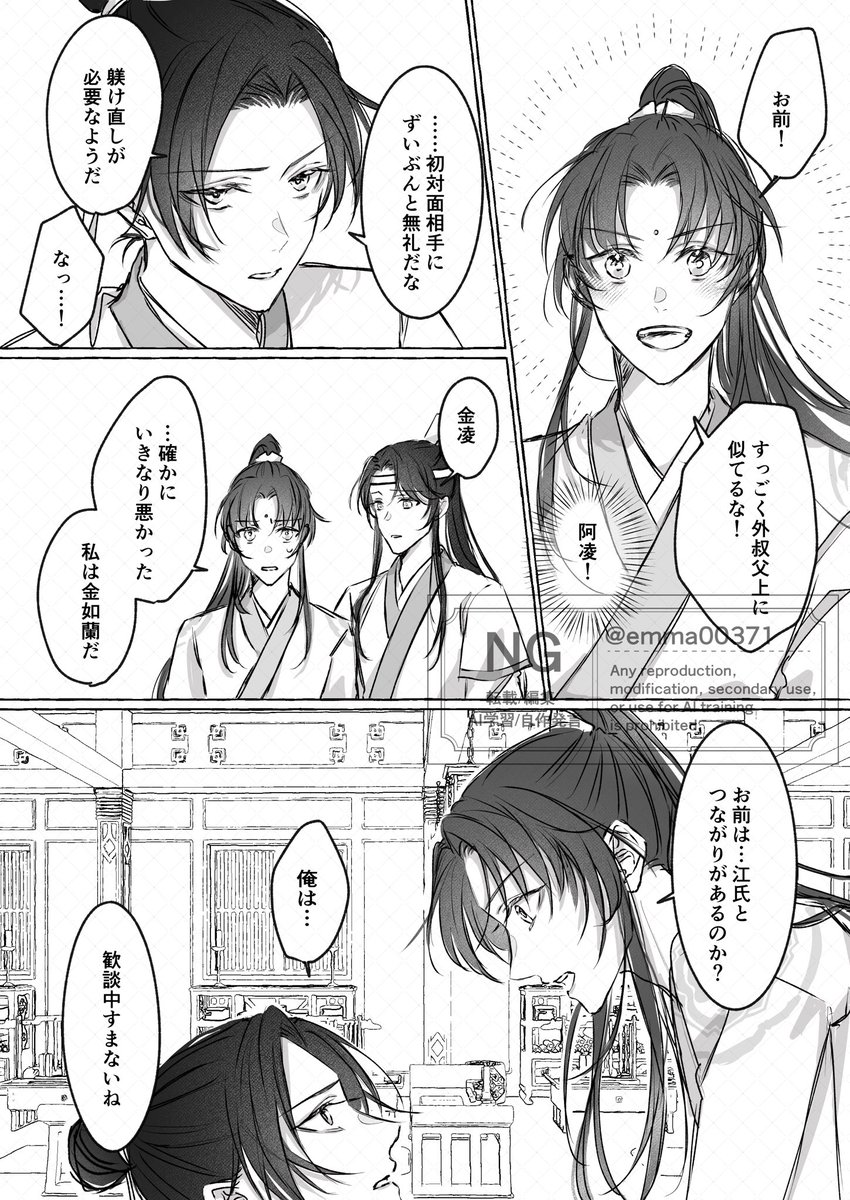emma00371's tweet photo. (2/3) https://t.co/oWwbmLdxUv