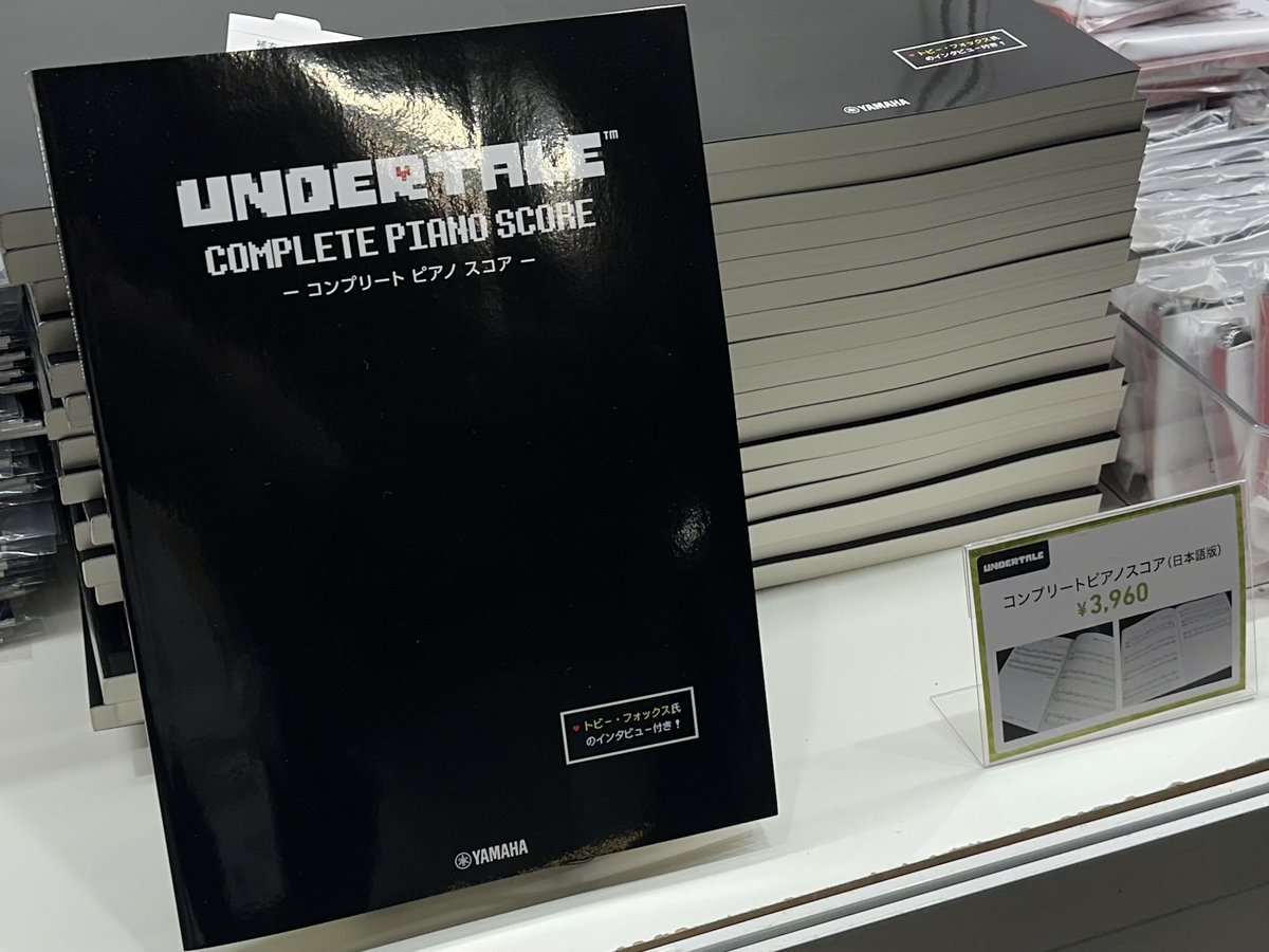 hottagakufu's tweet photo. 東京ゲームショウ2026へ!🎮✨
会場のものすごい規模と熱気に圧倒されました…!
Fangamer Japan様のブースでは、UNDERTALEの日本語版公式ピアノ楽譜集もお取り扱いいただいています🎹
このような素晴らしい場で楽譜を届けていただけることに、改めて感謝です!
#TGS2026 #UNDERTALE #Fangamer https://t.co/rDJQZxRZ3e