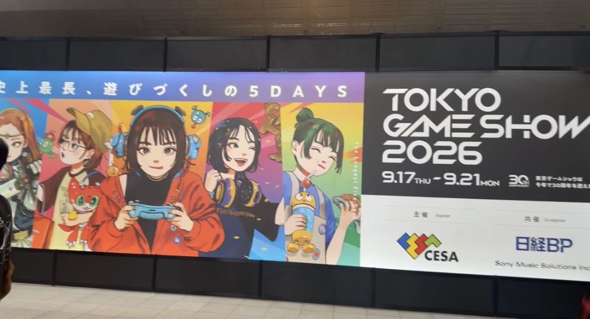 hottagakufu's tweet photo. 東京ゲームショウ2026へ!🎮✨
会場のものすごい規模と熱気に圧倒されました…!
Fangamer Japan様のブースでは、UNDERTALEの日本語版公式ピアノ楽譜集もお取り扱いいただいています🎹
このような素晴らしい場で楽譜を届けていただけることに、改めて感謝です!
#TGS2026 #UNDERTALE #Fangamer https://t.co/rDJQZxRZ3e