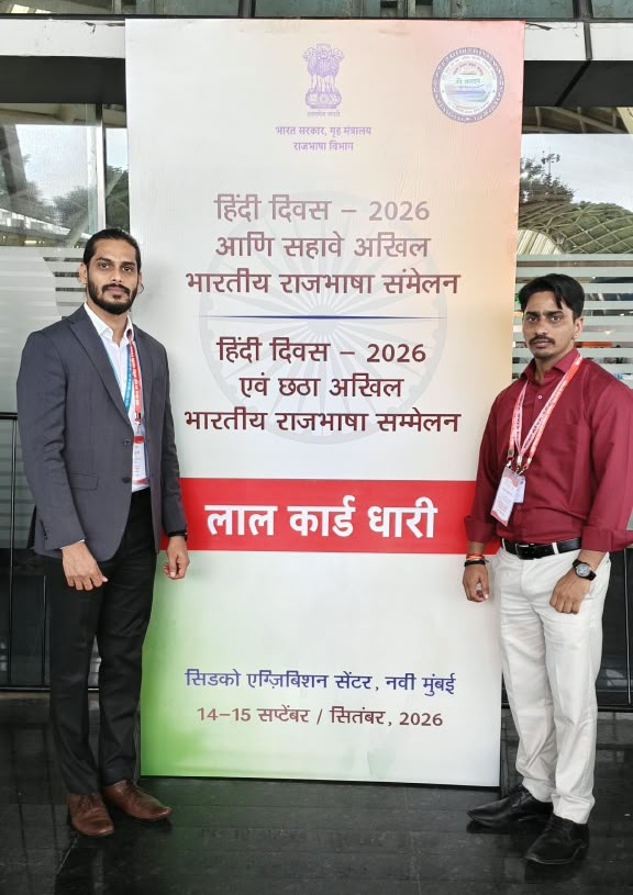 icmrnirbid's tweet photo. हिंदी दिवस 2026 एवं छठे अखिल भारतीय राजभाषा सम्मेलन का आयोजन 14–15 सितंबर 2026 को नवी मुंबई में किया गया। ICMR-NIRBID की ओर से वैज्ञानिक ‘सी’ श्री नितिन राजामणि एवं हिंदी अनुवादक श्री अमरेंद्र ठाकुर ने सम्मेलन में भाग लिया। 

#HindiDiwas2026 #Rajbhasha #ICMRNIRBID https://t.co/FrweUyGoT4