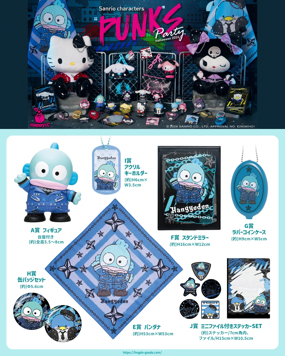 ハンギョドン💙グッズ情報 (@HNGDN_goods) / X