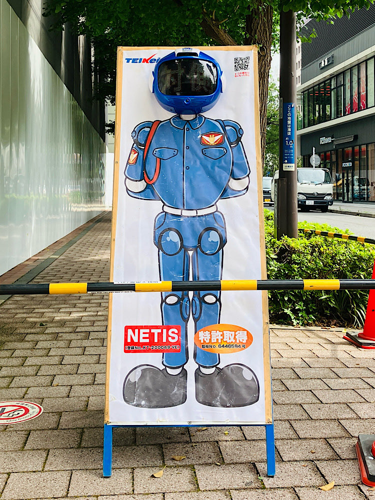 shojik_tr's tweet photo. ローテクロボット🤖でも嫌いじゃない https://t.co/PJaLkgDuxI