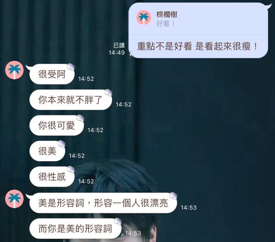 mosciski50792's tweet photo. 嘴巴很甜ㄟ！
啊我就吃這套⁄(⁄ ⁄ ⁄ω⁄ ⁄ ⁄)⁄ https://t.co/ARj3eGjvBb