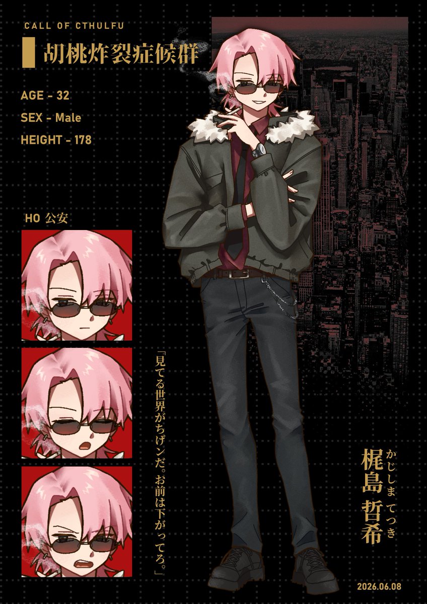snsnchi's tweet photo. 最近のTRPG https://t.co/VLwRVPWrkM