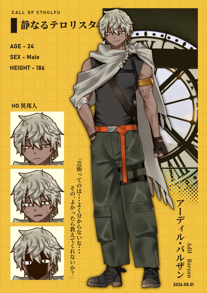 snsnchi's tweet photo. 最近のTRPG https://t.co/VLwRVPWrkM