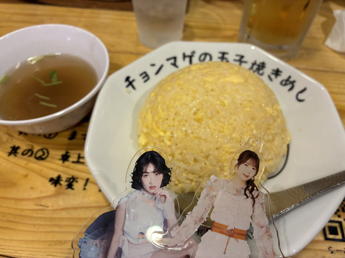 harukaaaa1027's tweet photo. リミスタ後の高知での前夜祭は最高🫶
#平山建設
#ほまもあ https://t.co/h9Ivf75dgL