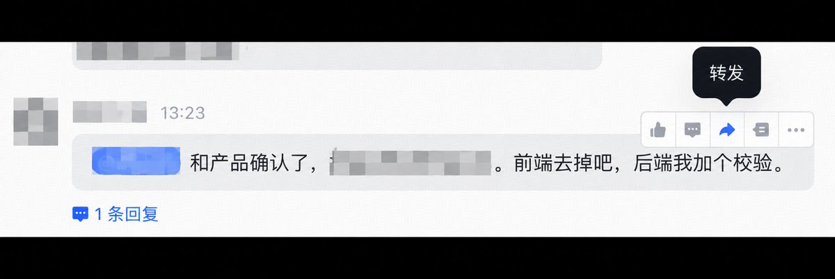 zwhu__'s tweet photo. 最近花了点时间折腾了下在开发机上部署了 traex + 字节开源的 botmux

整体的流程就变成，同事在飞书上@我反馈 bug，直接转发给对应Bot话题组，AI 开始工作：
1. 分析问题、修改代码
2. 通过 supervisor 启动 dev server，开启代理转发到测试环境
3. 根据问题编写 Playwright 脚本，跑一遍验证
4. （非常重要）把验证结果和截图发给我，最后由我确认修复是否符合预期
5. commit & push

现在剩下最大的痛点是 Code Review：AI 写代码、跑验证都挺顺了，但我还缺一个在手机上舒服的 CR 体验