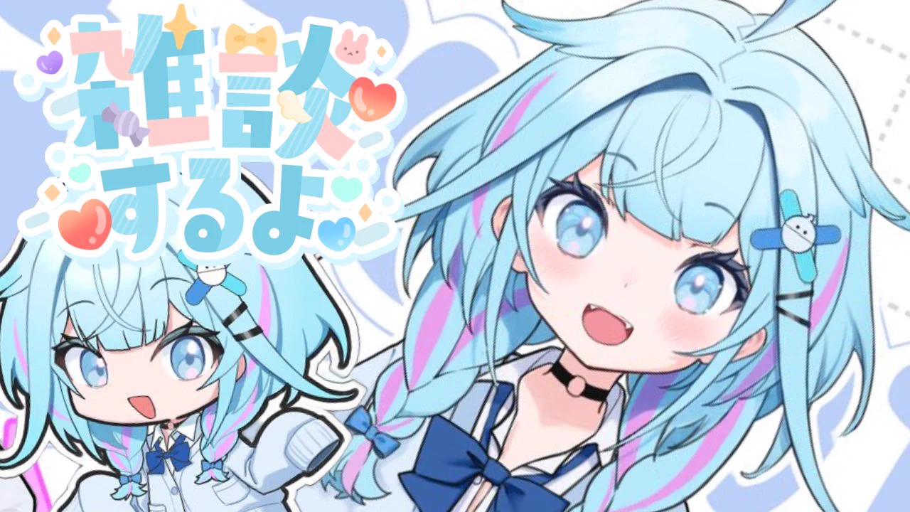 水宮枢💬🔁💙FLOW GLOW on X: 