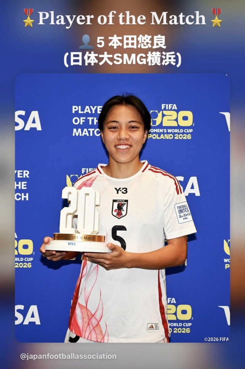 tomsan106's tweet photo. There is only one girl in Japan whose football development I have ever taken a personal interest in. Her family asked me to help introduce their daughter to football, and she was the daughter of my wife’s best friend and my oldest son’s classmate.

Our families spent a lot of time together, as often happens when wives or husbands are close friends and their children are around the same age. Because of my schedule and workload, I rarely get involved in one-on-one coaching or individual activities. But this was the daughter of our best friends, so I naturally wanted to help.

My recommendation was simple: keep small balls around the house, encourage her to play with them as much as possible, focus on ball mastery, and most importantly, build a relationship with the ball.

Fast forward a few years, and Yura was selected as the Player of the Match at the FIFA U-20 World Cup most recently.

Could it be a fluke? Absolutely. Or could it be a small example of the impact that a “Football Starts at Home” approach can have?

I’ll let you decide.