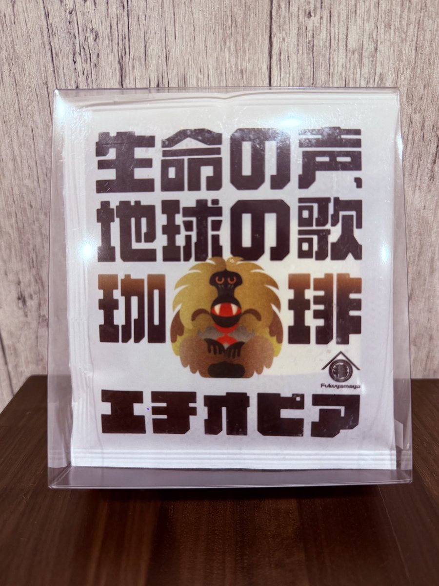 OkanoAkihito_pg's tweet photo. 久々に福山さんとたっぷりお話ししました。
貴重なお話をしてもらった上にコーヒーまで頂きまして…
あざっーす、先輩！ https://t.co/NKQlRkftQA
