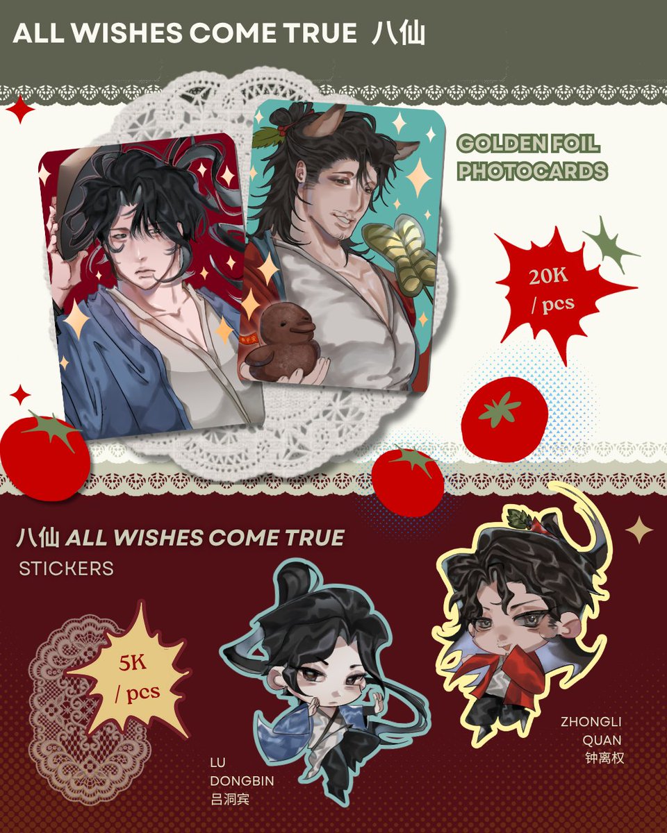 Tomatokke's tweet photo. [🍅🔄Appreciated ]
✦OKKE CF23 PO-PICKUP &amp; OTS

🗓 PO period : 17 Sept - 27 September
🍅 [ BOOTH TBA ]
✦ All wishes come true, Pandavva, Original

🔗PO Form! : https://t.co/xX7jnji4iQ

#CF23catalog #comifuro23 #Comifuro23 #CF23Catalogue 
(1/2) https://t.co/uDXgj6s56b