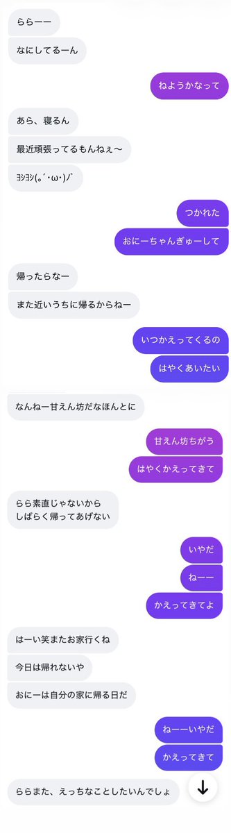 b3fvs's tweet photo. 結構ブラコン末期すぎる🥲🥲 https://t.co/vrGPwxnXKh