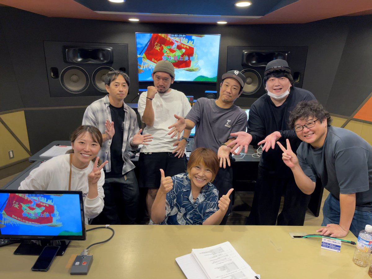 rica_matsumoto3's tweet photo. 「高校生クイズ2026」
日本テレビにて
９月20日よる7時から放送〜♪

松本梨香、爆あげでナレーションさせていただきました〜♪♪♪
高校生達に寄り添えていたら嬉しいな
是非見てね💖

寝ずにギリギリまで一生懸命頑張ってる皆様と集合写真👍✨ https://t.co/XzuO2RL76a