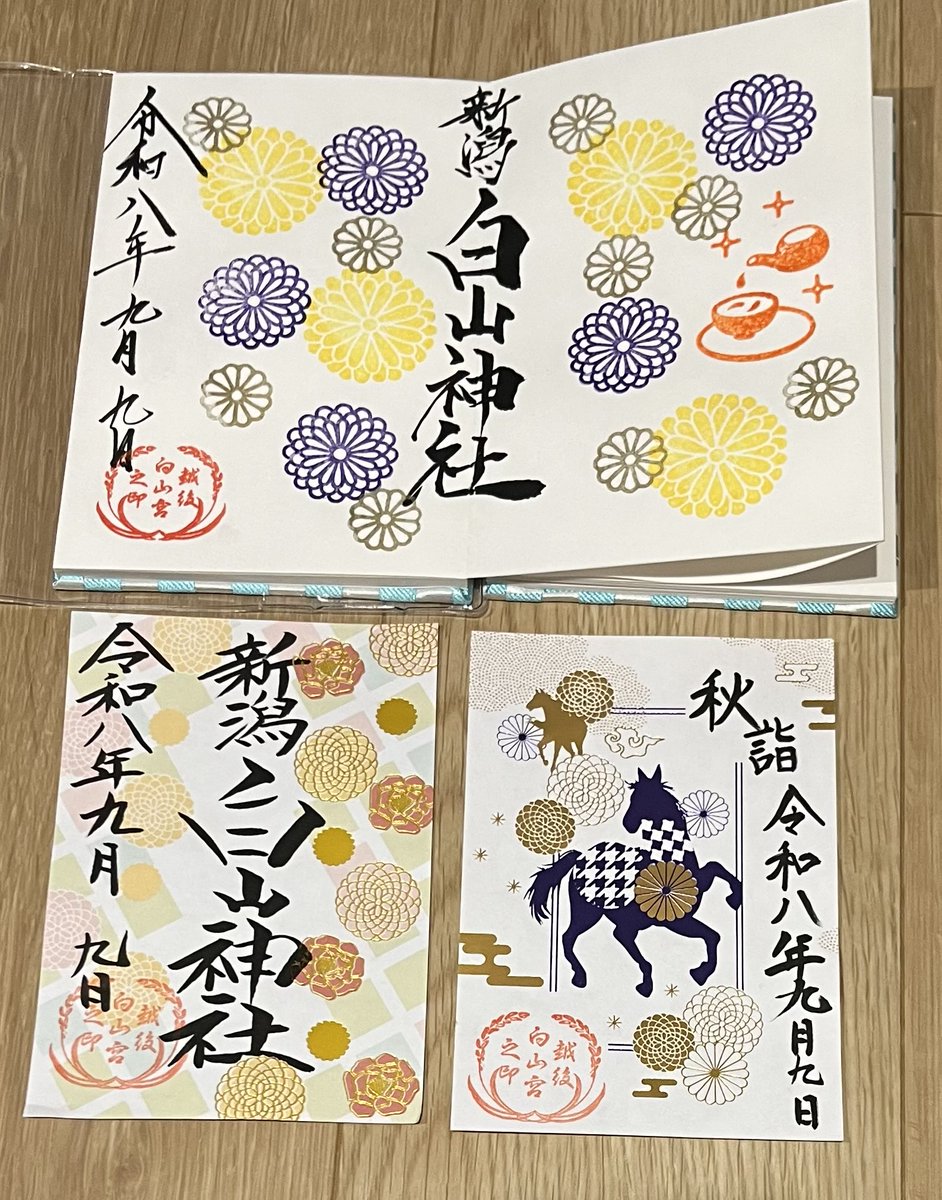yt01230835's tweet photo. 2026.9.9
新潟市中央区　白山神社⛩️

月参りに伺いました。
七五三まいりの幕が飾られていました〜そんな時期が近づいてきましたね！
手水舎のお花も秋っぽくなってました🏵️

御朱印は3種いただきました。 https://t.co/vyWG2B0GzD