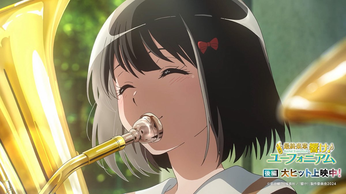 euphtptubcb's tweet photo. 2週目の入場者プレゼントで奏ちゃん当てたい！
#ユーフォ最終楽章 https://t.co/WjD5FMWMv4