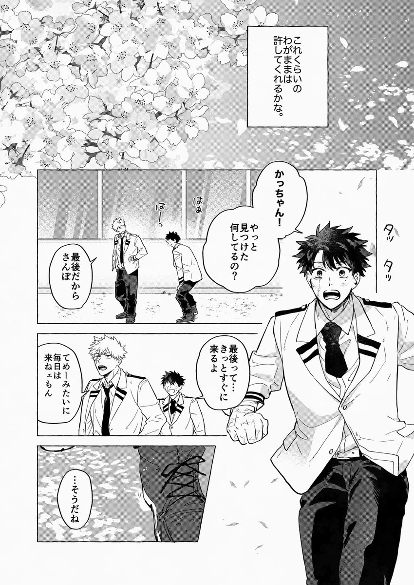 1o1_ss's tweet photo. 出勝（ｵﾒｶﾞﾊﾞｰｽ④） https://t.co/5CD9gOVIZM