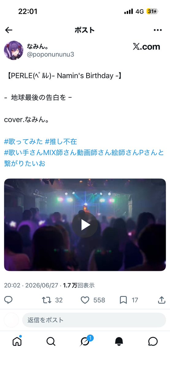 ____iz07's tweet photo. @NO_name_no9 RPまでありがとうございます︎；；8垢からいいねさせて頂きました！また機会がありましたらよろしくお願い致します🙇‍♀️ https://t.co/tWjALT57wL