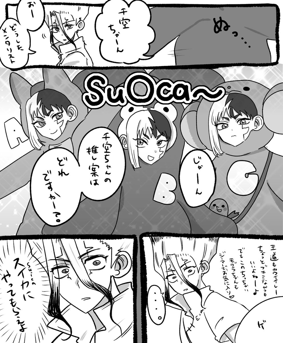 sametyan77's tweet photo. 最近話題のヤツ https://t.co/WFxGE9dTXd