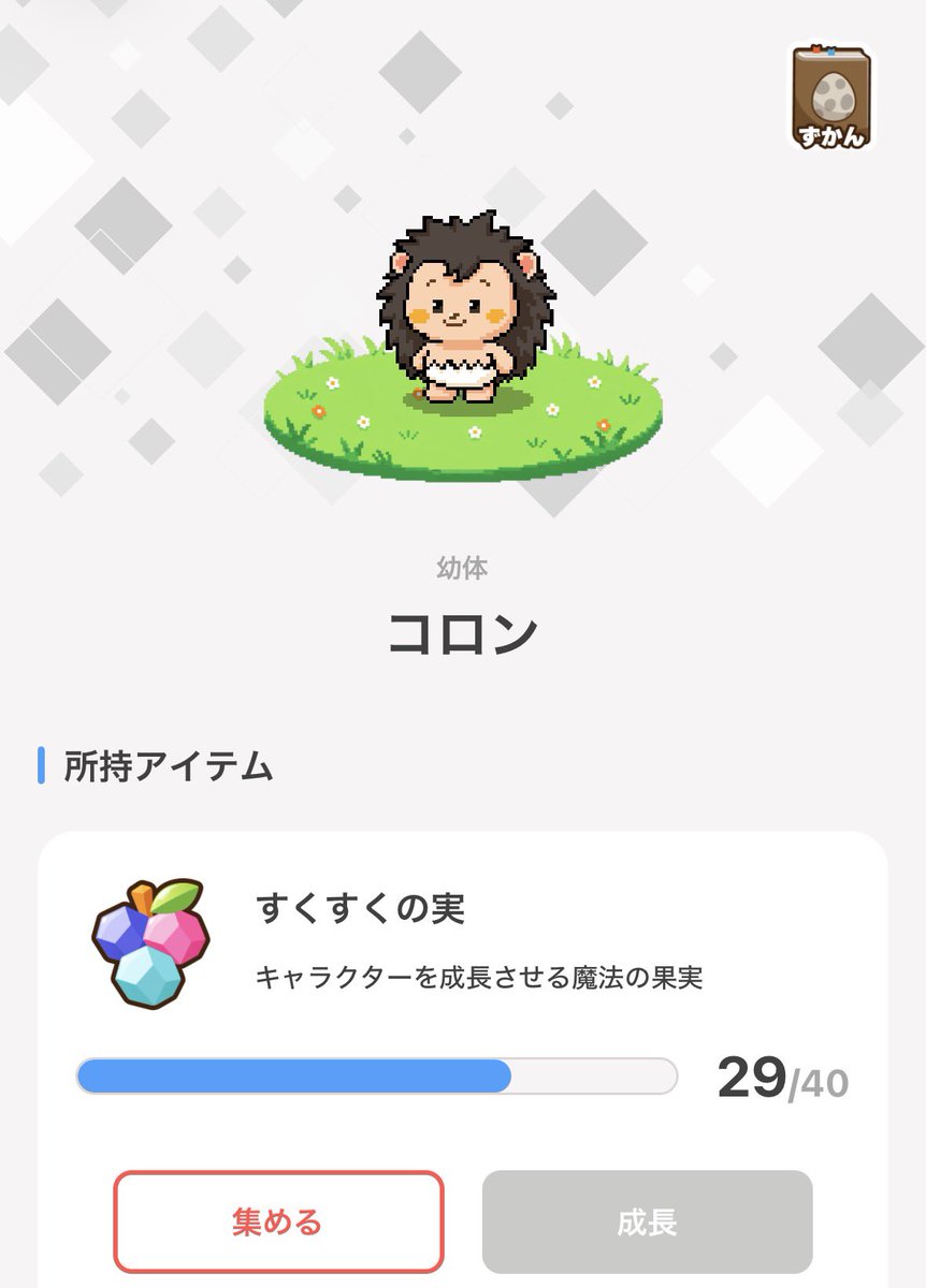 yc0ute's tweet photo. ◾️ぽいたま
⤷初めてのポイント交換（StepUp）
⤷2066円（30日以内）

自分が始めたときは
まだ案件なかったのに今はあるみたい😭
割と簡単だからかなりおすすめ🙆‍♀️
ポイント取得手段も豊富な気がする🌱

🌿招待コード：MUEC3LMB

招待コードを使ってもらえたら
お互いに4000pt（40円分）もらえます🍑 https://t.co/jzzClDAszT