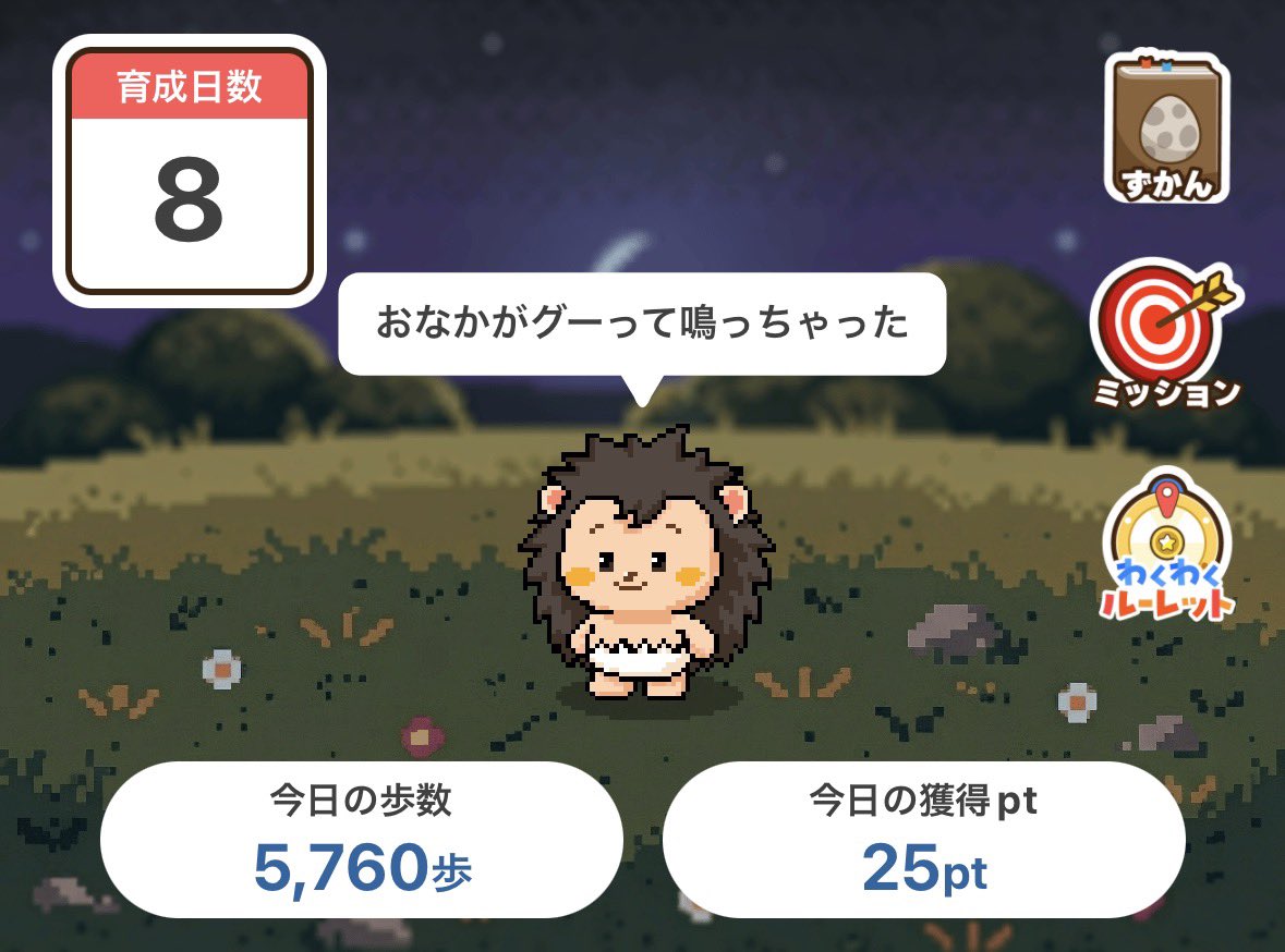 yc0ute's tweet photo. ◾️ぽいたま
⤷初めてのポイント交換（StepUp）
⤷2066円（30日以内）

自分が始めたときは
まだ案件なかったのに今はあるみたい😭
割と簡単だからかなりおすすめ🙆‍♀️
ポイント取得手段も豊富な気がする🌱

🌿招待コード：MUEC3LMB

招待コードを使ってもらえたら
お互いに4000pt（40円分）もらえます🍑 https://t.co/jzzClDAszT