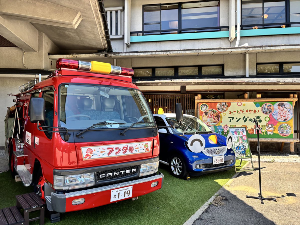 3kawainfo's tweet photo. アンダの森加賀はとても良きでした😄
ホテル内で子供いっぱい遊べるし、貸し切り家族風呂は予約なしで入れるし…ホテル滞在メインでおススメです！目の前に広がる田園風景もGood https://t.co/pJZYSHVpyO