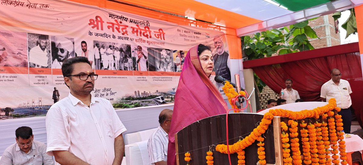 DarshanaSingh76's tweet photo. सेवा संकल्प अभियान 🇮🇳

यशस्वी प्रधानमंत्री श्री @narendramodi जी के जन्मदिवस के अवसर पर आज अपने जनपद चंदौली में विभिन्न जनकल्याणकारी योजनाओं के लाभार्थियों को आवास, पीएम विश्वकर्मा सम्मान किट, आयुष्मान कार्ड, वृद्धावस्था एवं विधवा पेंशन, मुख्यमंत्री युवा उद्यमी विकास अभियान, खादी एवं ग्रामोद्योग योजना सहित विभिन्न योजनाओं के प्रमाण-पत्र वितरित किए।

साथ ही रक्तदान के माध्यम से सेवा, समर्पण और सामाजिक सहभागिता का संदेश दिया।

#HappyBirthdayModiJi #SevaSankalpAbhiyan #AshirwadKaDiya …1/3