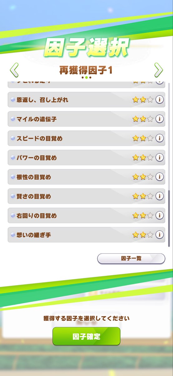 tanik0321's tweet photo. 何この因子w目覚め過ぎやろw https://t.co/JPmOSHXDQB