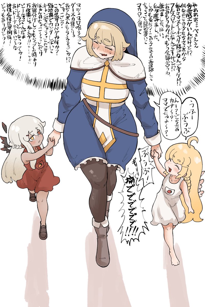 scissor_chan_'s tweet photo. TGSお疲れさまでした https://t.co/XezMynHoBT