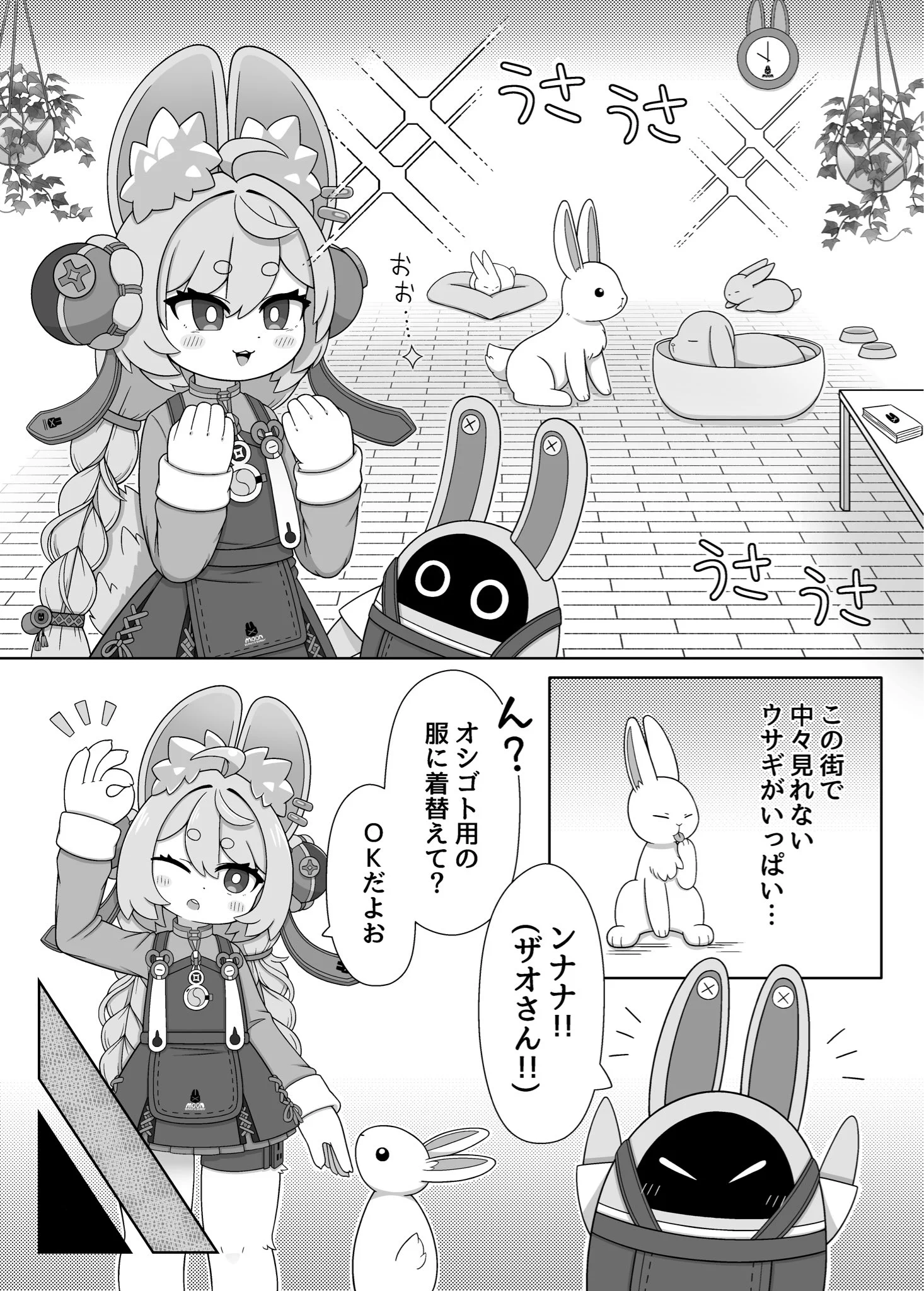 もちゃかす on X: 