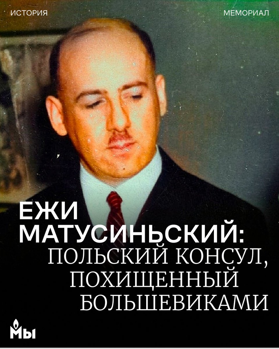 memorial_soc tweet picture