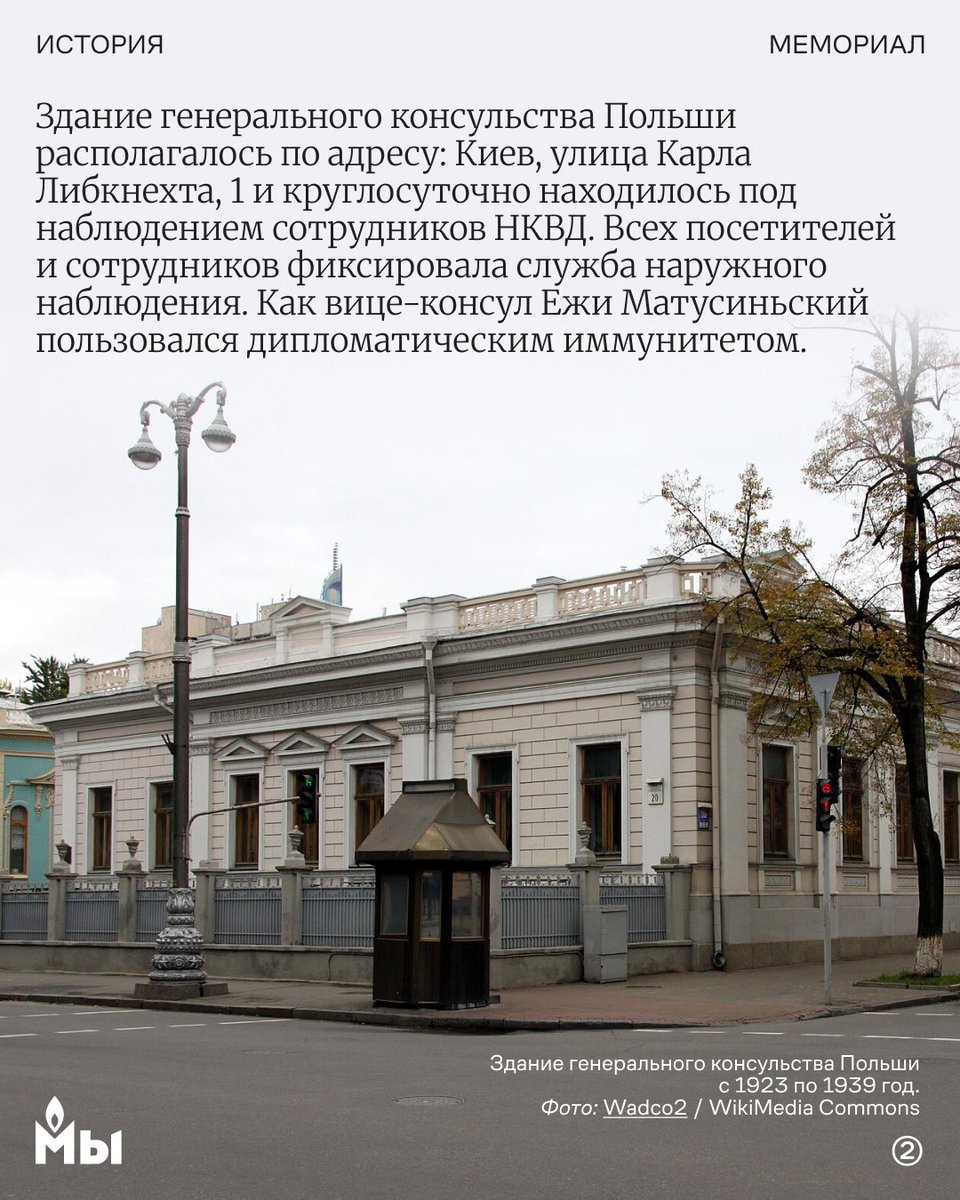 memorial_soc tweet picture