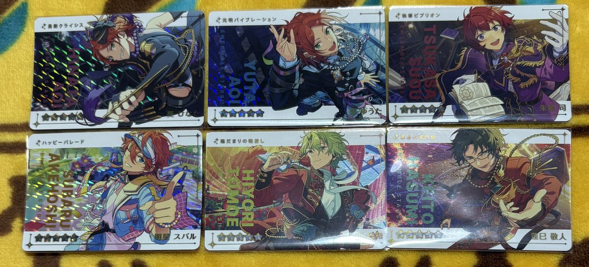 do8DBhIrcK71wxg's tweet photo. 交換 あんスタ カードダス レア

譲 ひなた ゆうた 司 スバル 日和 敬人

求 零 薫 燐音 凪砂 創 
(友人) 晃牙 みか

日和は零との交換希望 https://t.co/tni92dAP9Y