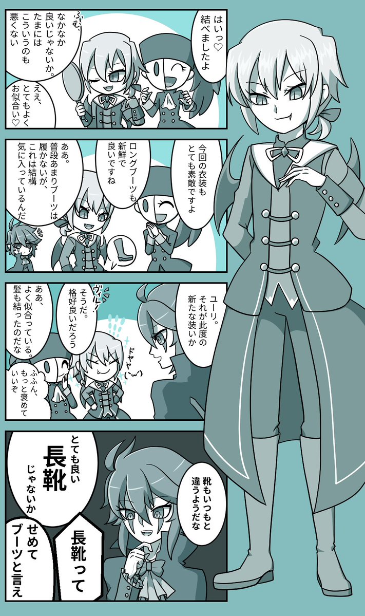 3kans's tweet photo. ユーリ新衣装おめでとう漫画
#popn_art https://t.co/HBWwPOk4Vk