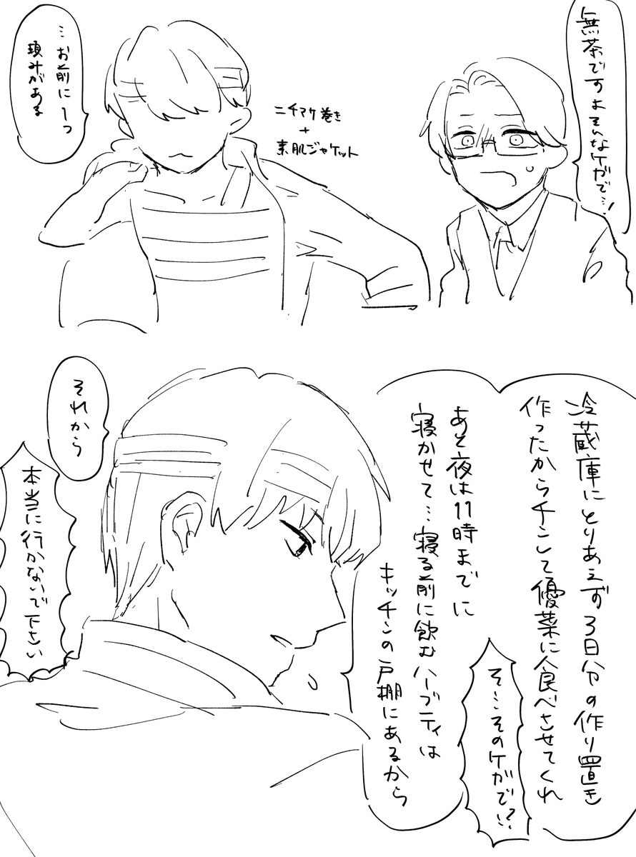 6nzu_'s tweet photo. 逆に今描いておく https://t.co/bZKX1gIryb