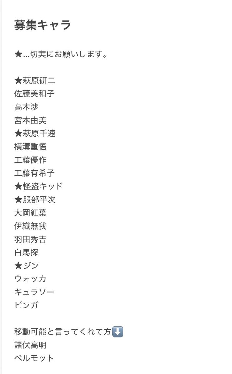 KuroseRei_0628's tweet photo. DC大型併せ募集

日程:4月3日 (土)
場所:大阪市内

ゲームをしたり交流したいするオフ会となっております✨️
2~3キャラは希望出してくださいますと助かります🙏🏻💦

相互さんの相互さんまでの募集です。
詳細や衣装に関してはDMにてご相談ください。
(メンバー一覧はリプにて記載しております。) https://t.co/cvqVFf6eWS